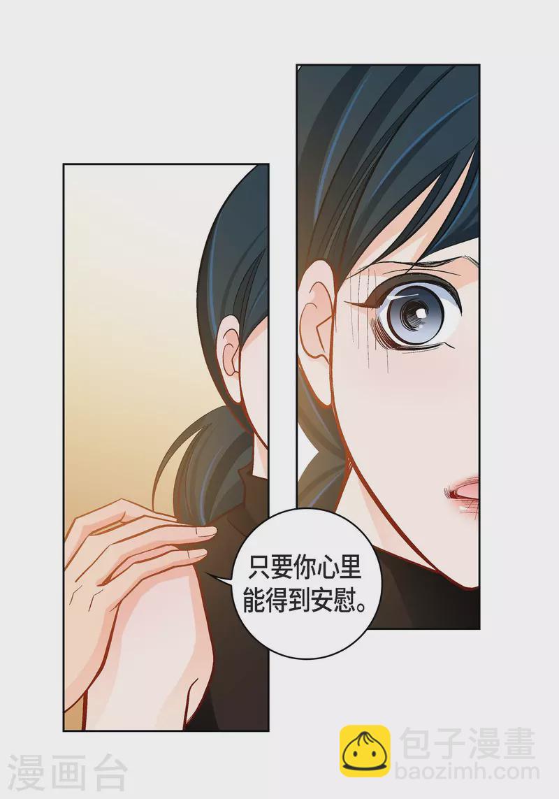 第75话 办葬礼-第75话