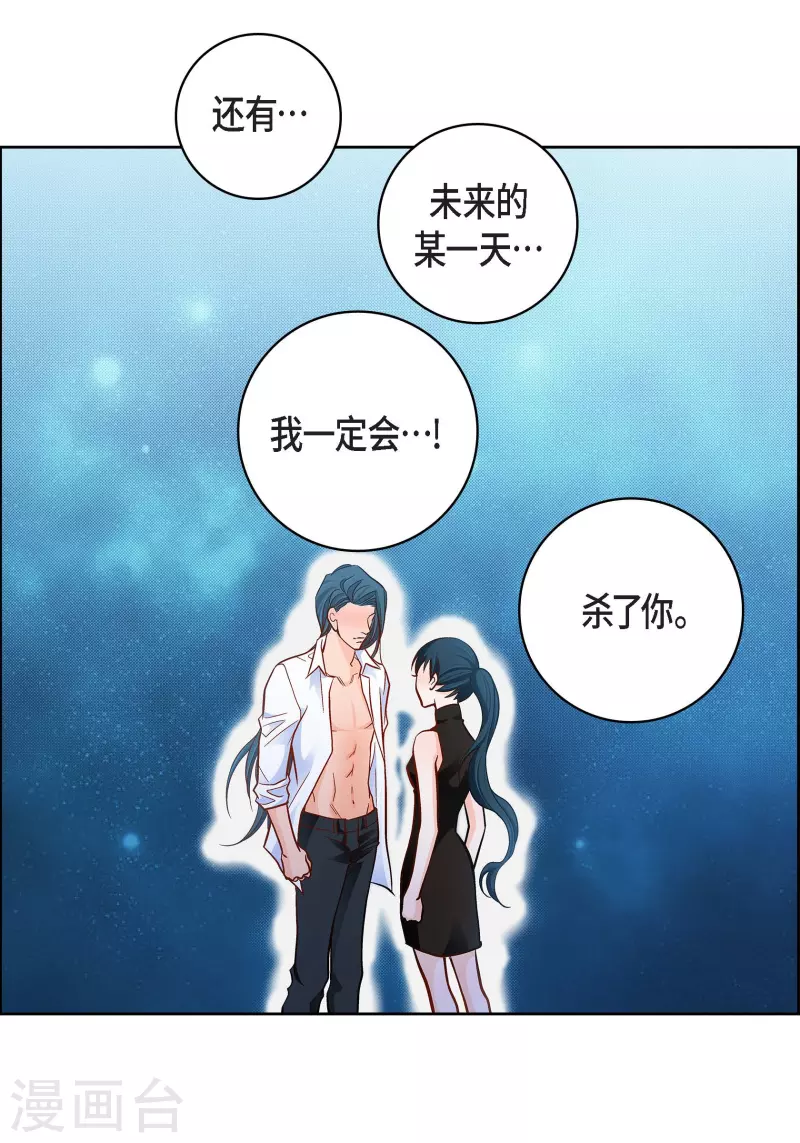 第75话 办葬礼-第75话