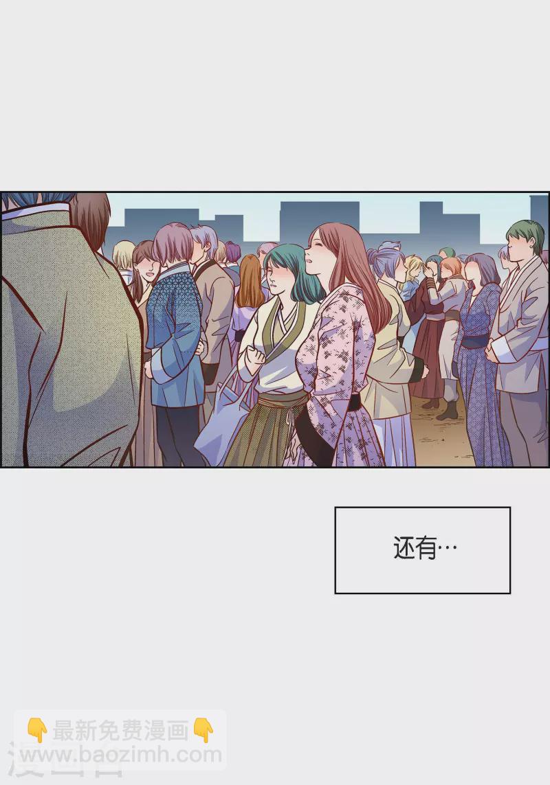 獻給心臟 - 第75話 辦葬禮 - 1