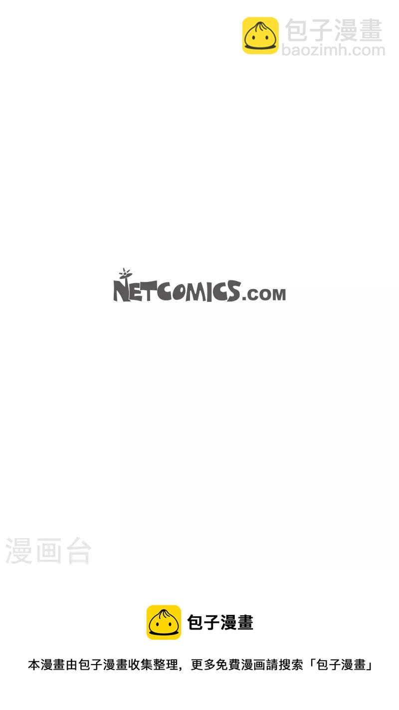 第75话 办葬礼-第75话