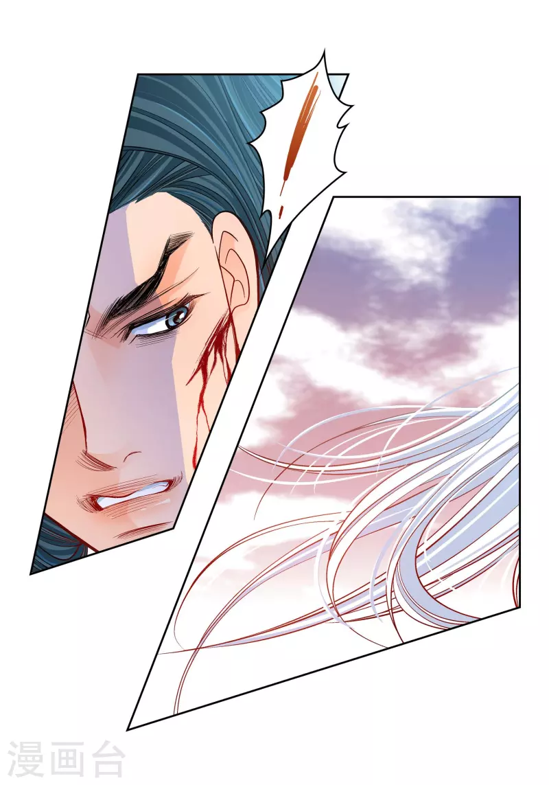 第77话 她是我的唯一-第77话