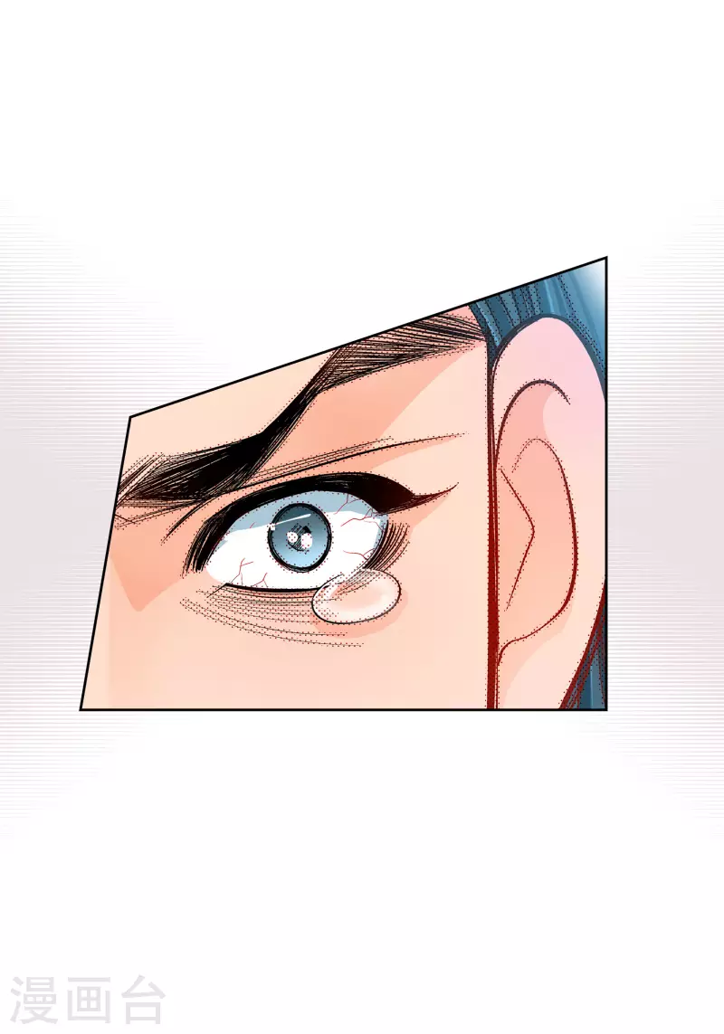 第77话 她是我的唯一-第77话