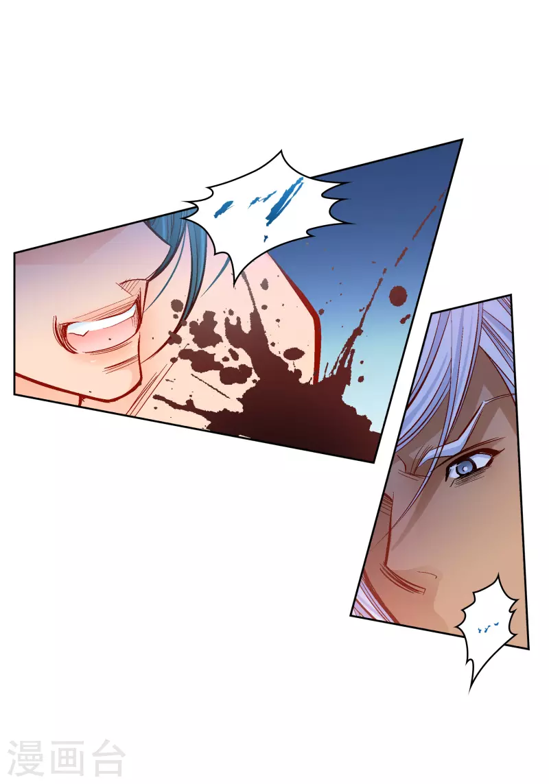 第77话 她是我的唯一-第77话