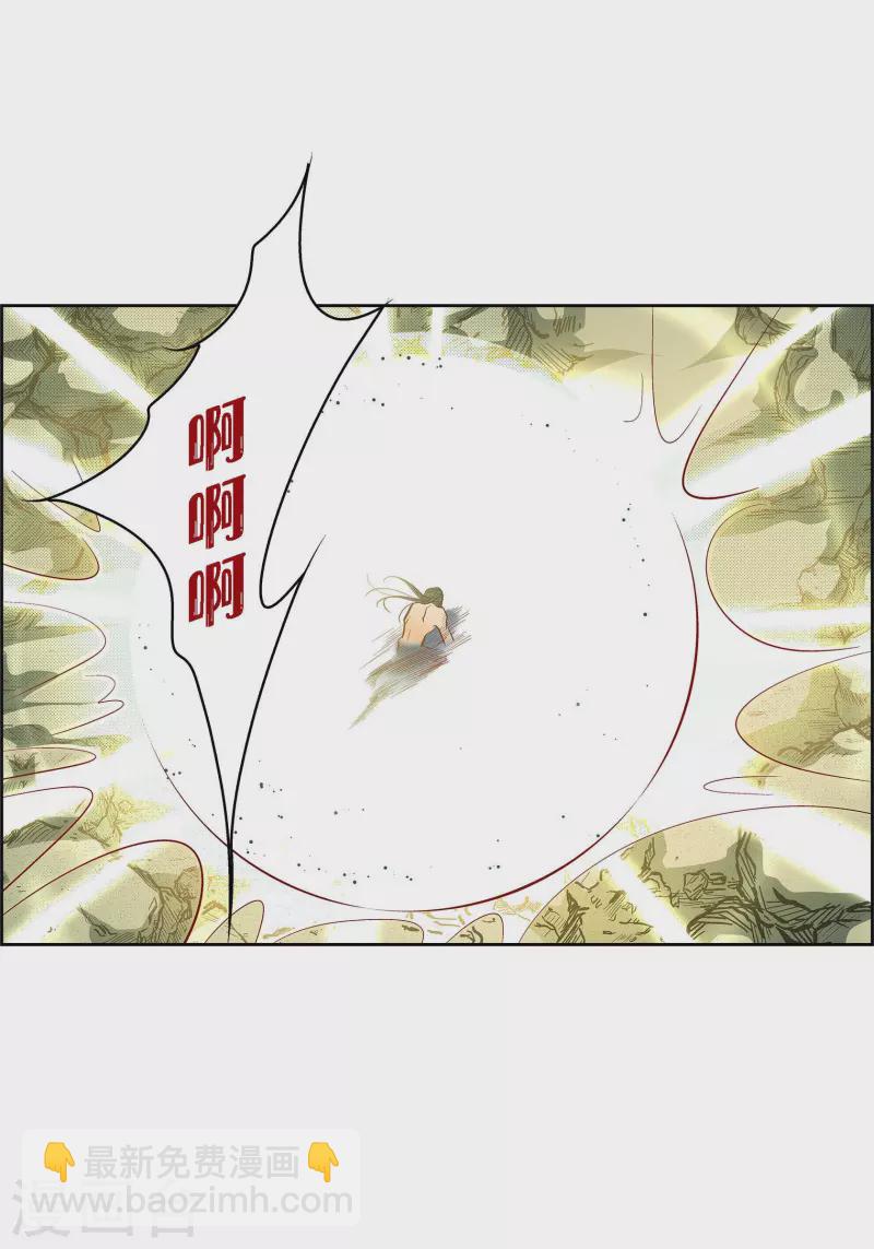 第77话 她是我的唯一-第77话