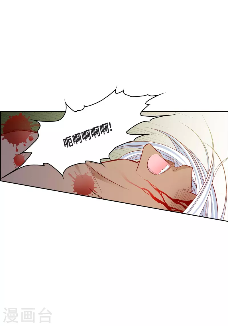 第77话 她是我的唯一-第77话