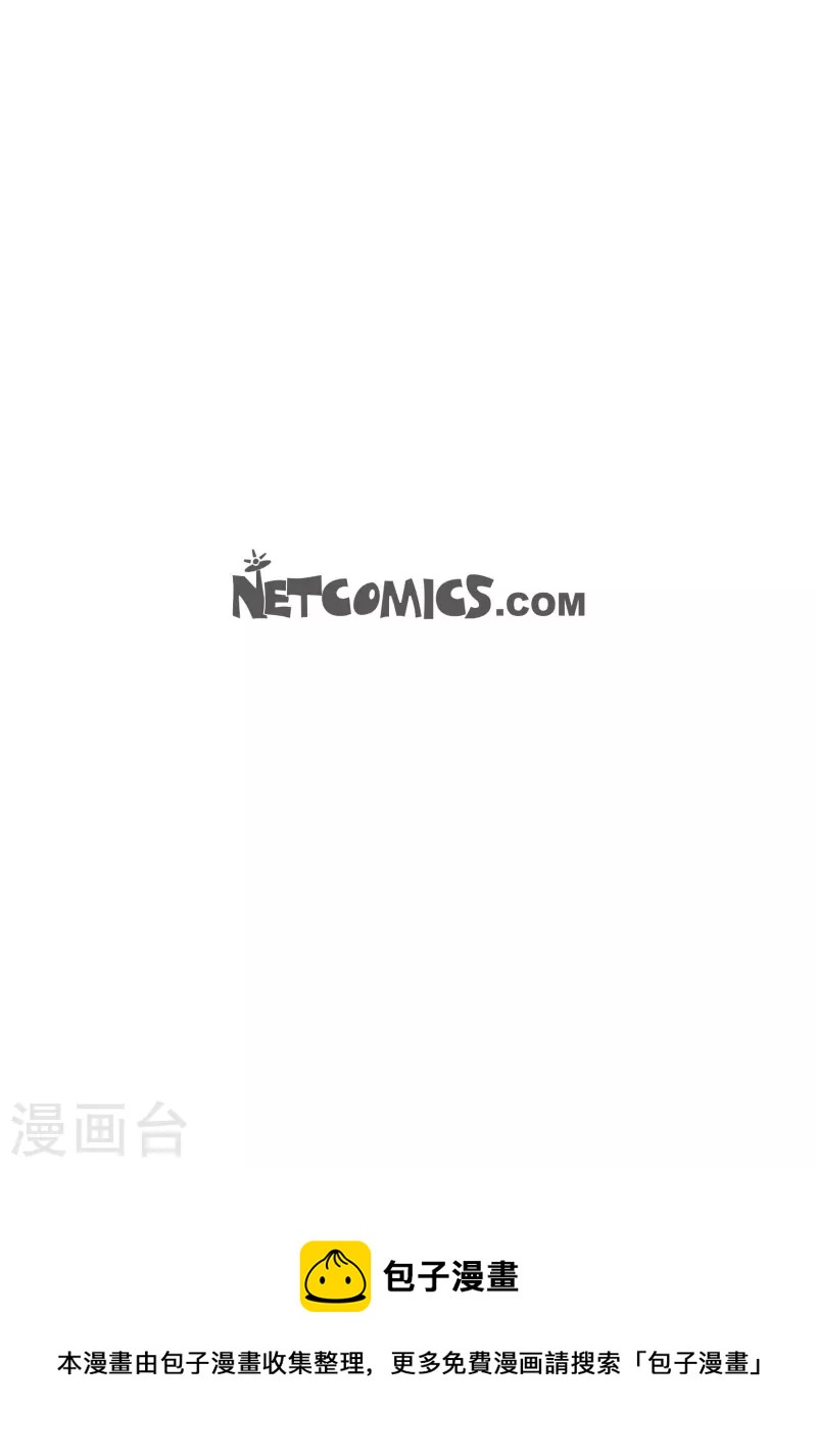 第77话 她是我的唯一-第77话