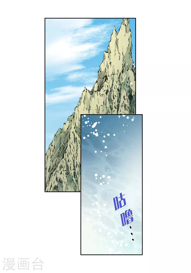 第79话 她还活着(1/2)-第79话