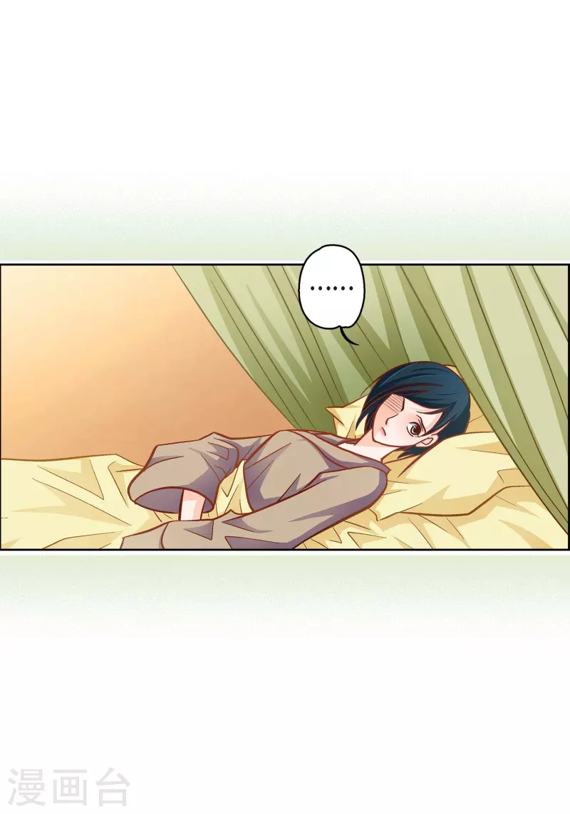 第79话 她还活着(1/2)-第79话