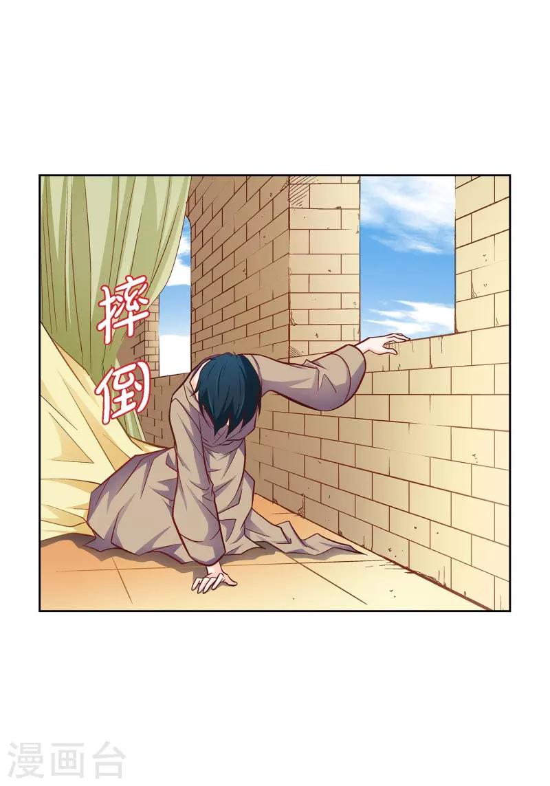 第79话 她还活着(1/2)-第79话