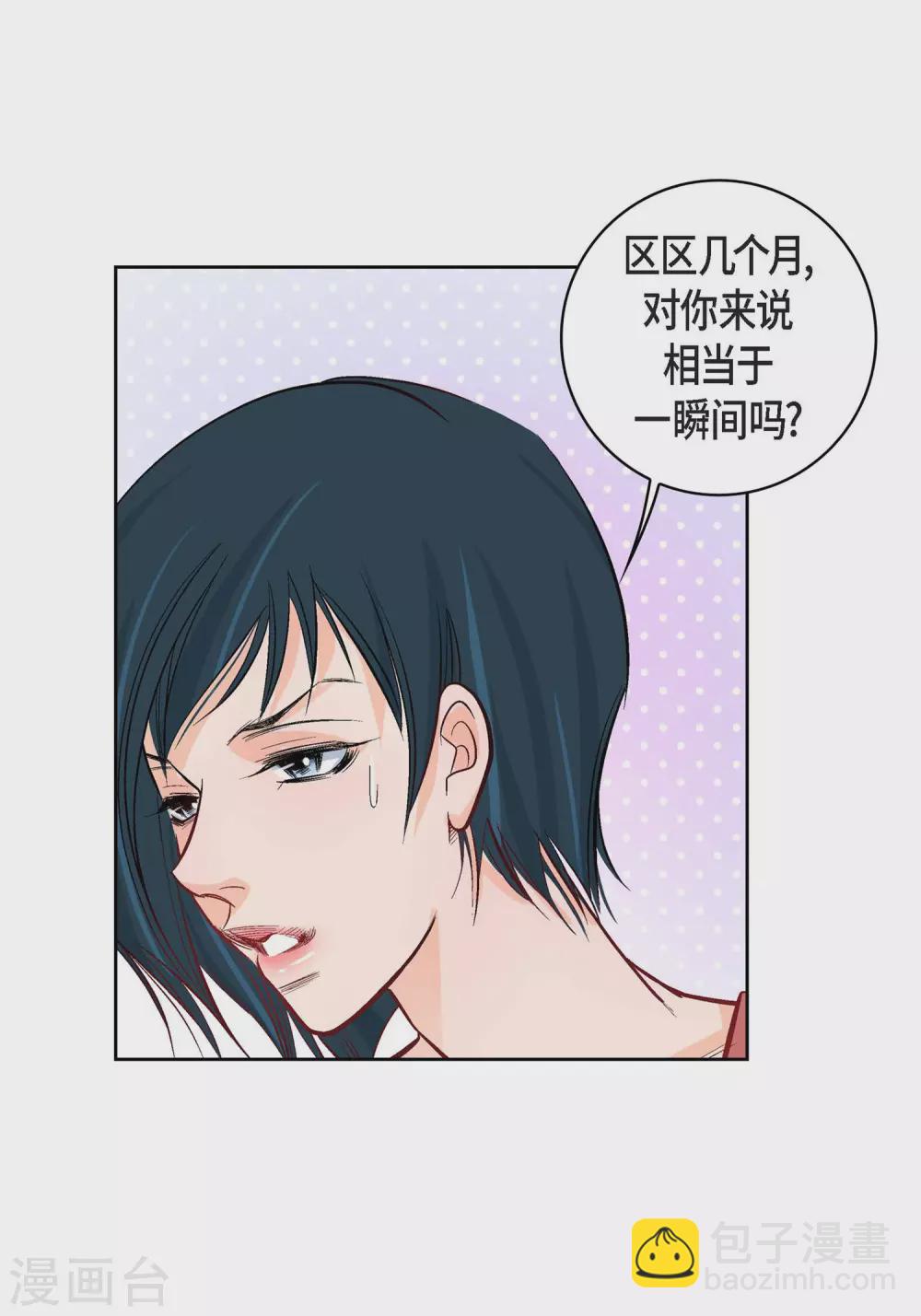 第9话 &nbsp;实话实说(1/2)-第9话