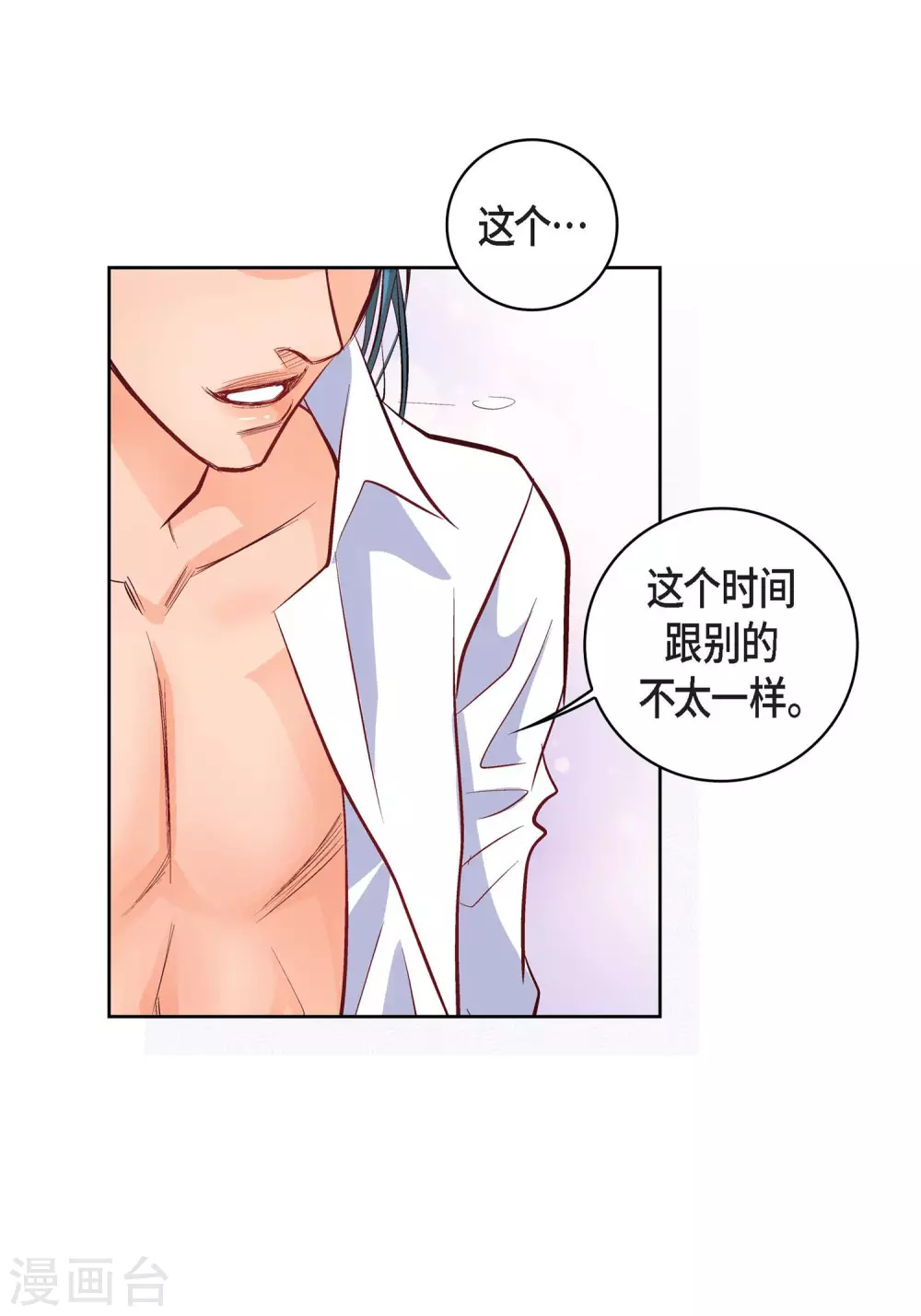 第9话 &nbsp;实话实说(1/2)-第9话