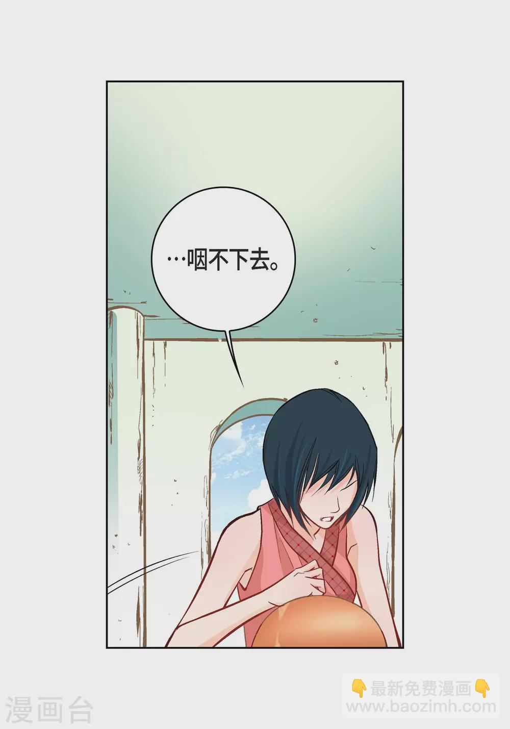 第9话 &nbsp;实话实说(1/2)-第9话