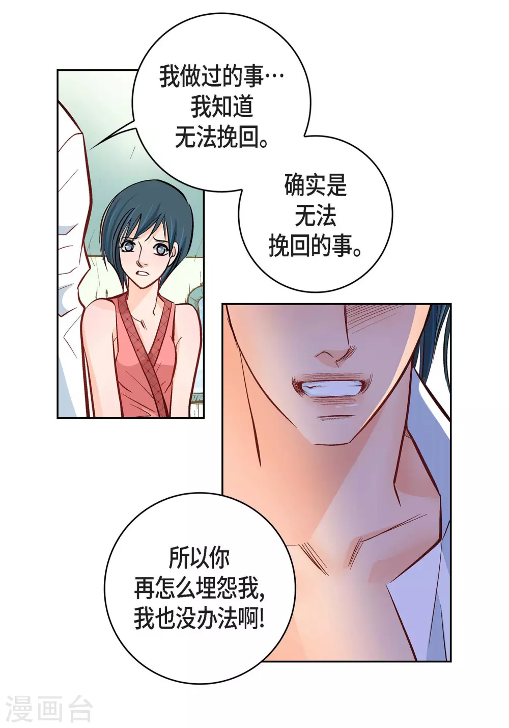 第9话 &nbsp;实话实说(1/2)-第9话