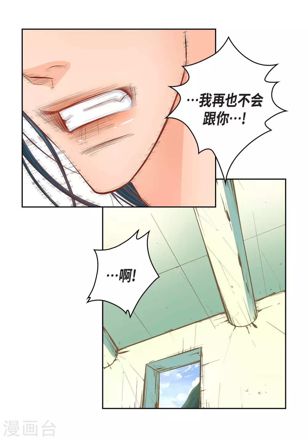 第9话 &nbsp;实话实说(1/2)-第9话