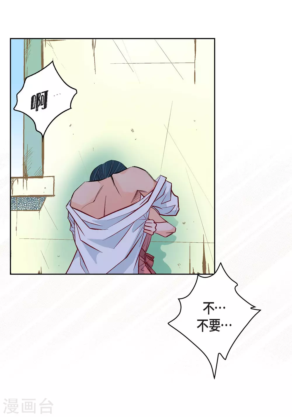 第9话 &nbsp;实话实说(1/2)-第9话