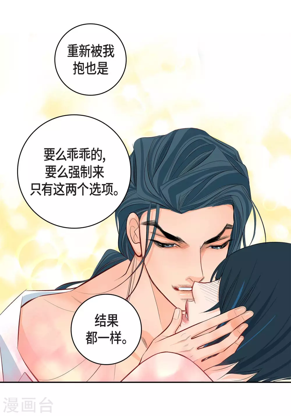 第9话 &nbsp;实话实说(1/2)-第9话