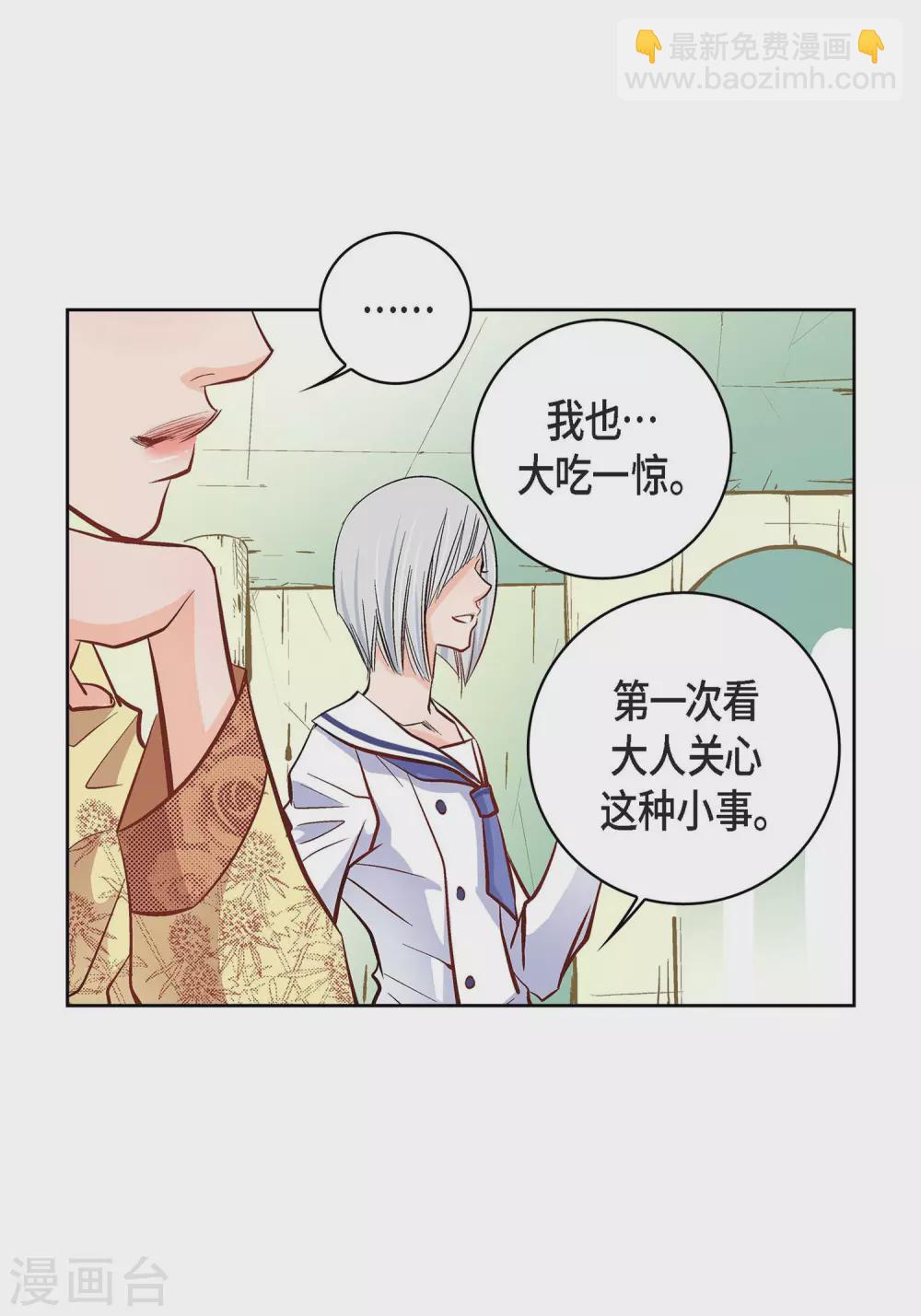 第9话 &nbsp;实话实说(1/2)-第9话