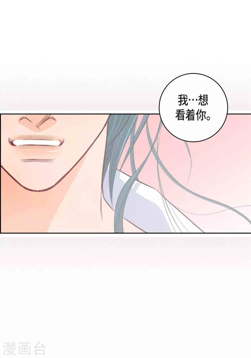 第9话 &nbsp;实话实说(1/2)-第9话