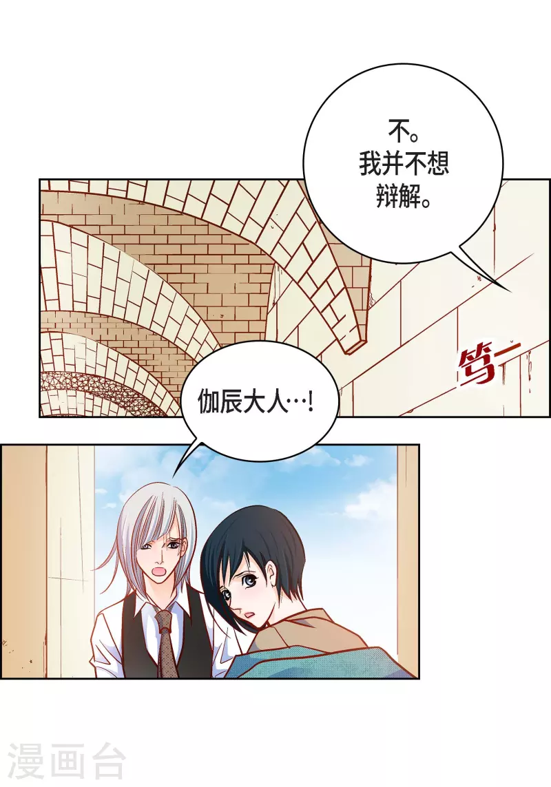 第81话 怪物-第81话