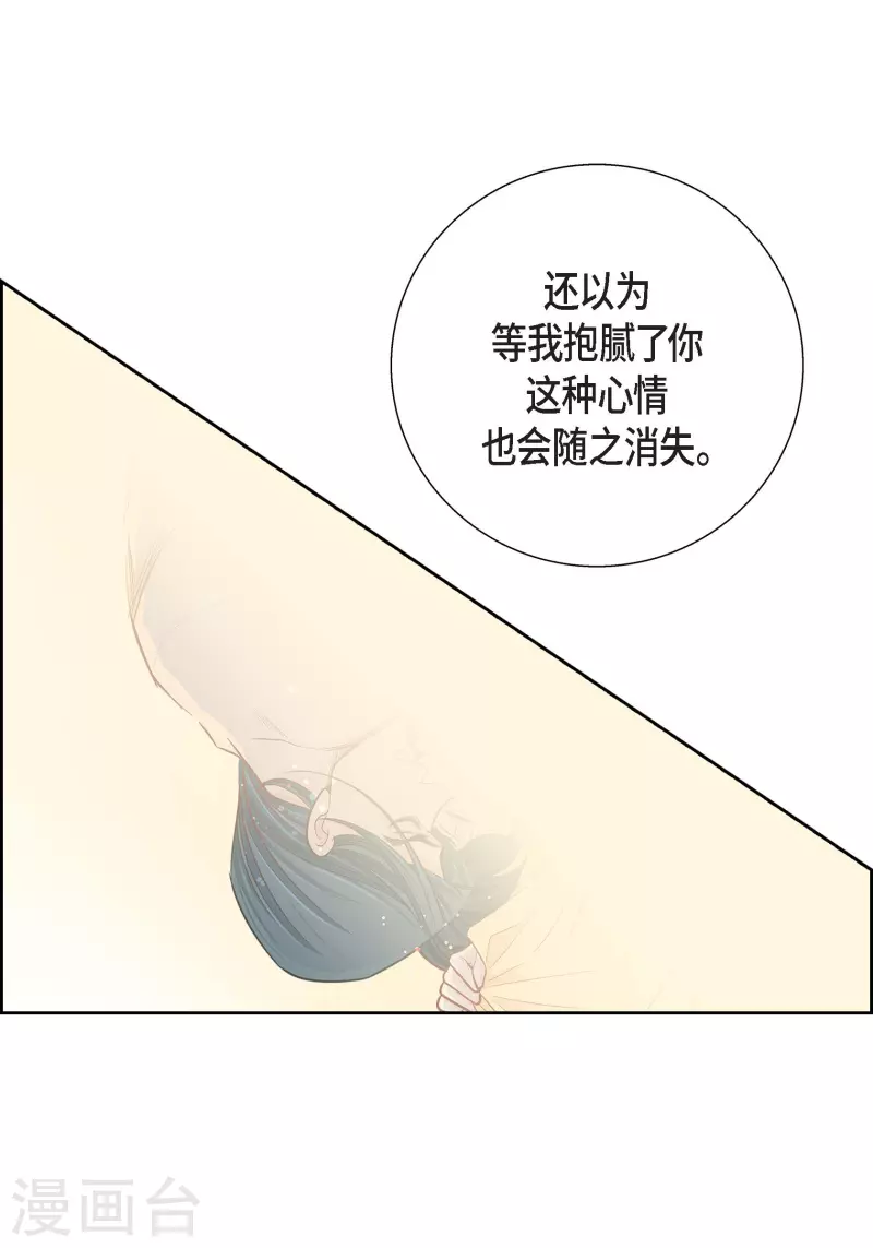 第81话 怪物-第81话