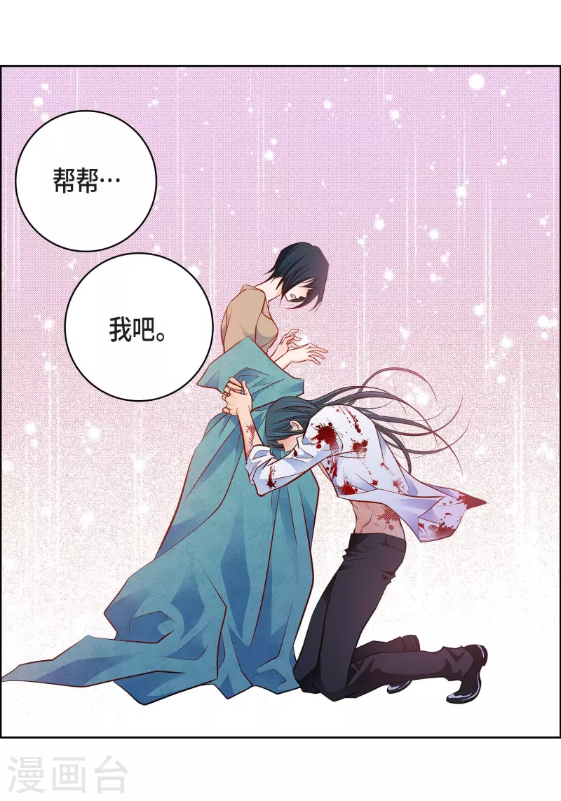 第81话 怪物-第81话