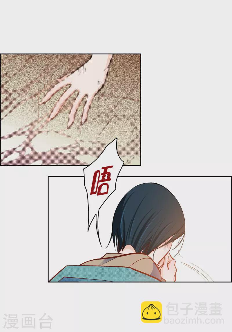 第81话 怪物-第81话