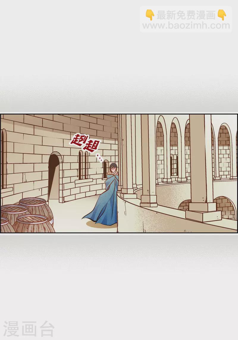 第81话 怪物-第81话