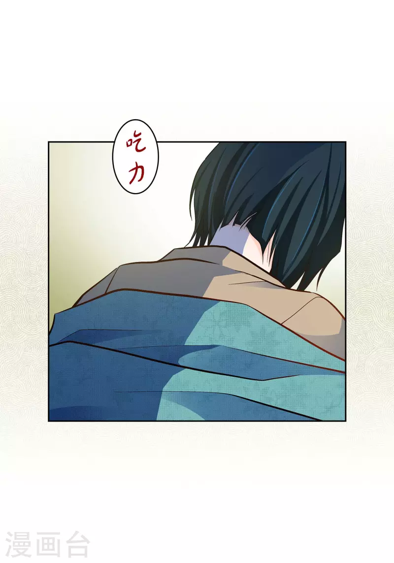 第81话 怪物-第81话