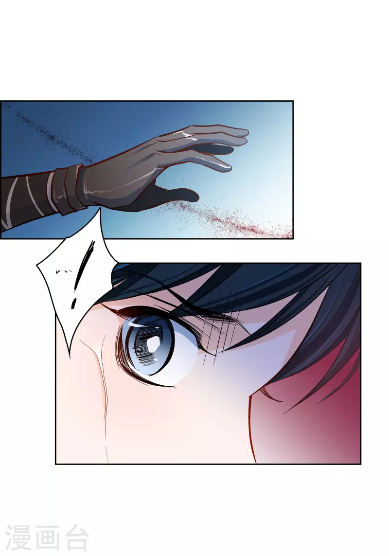 第81话 怪物-第81话