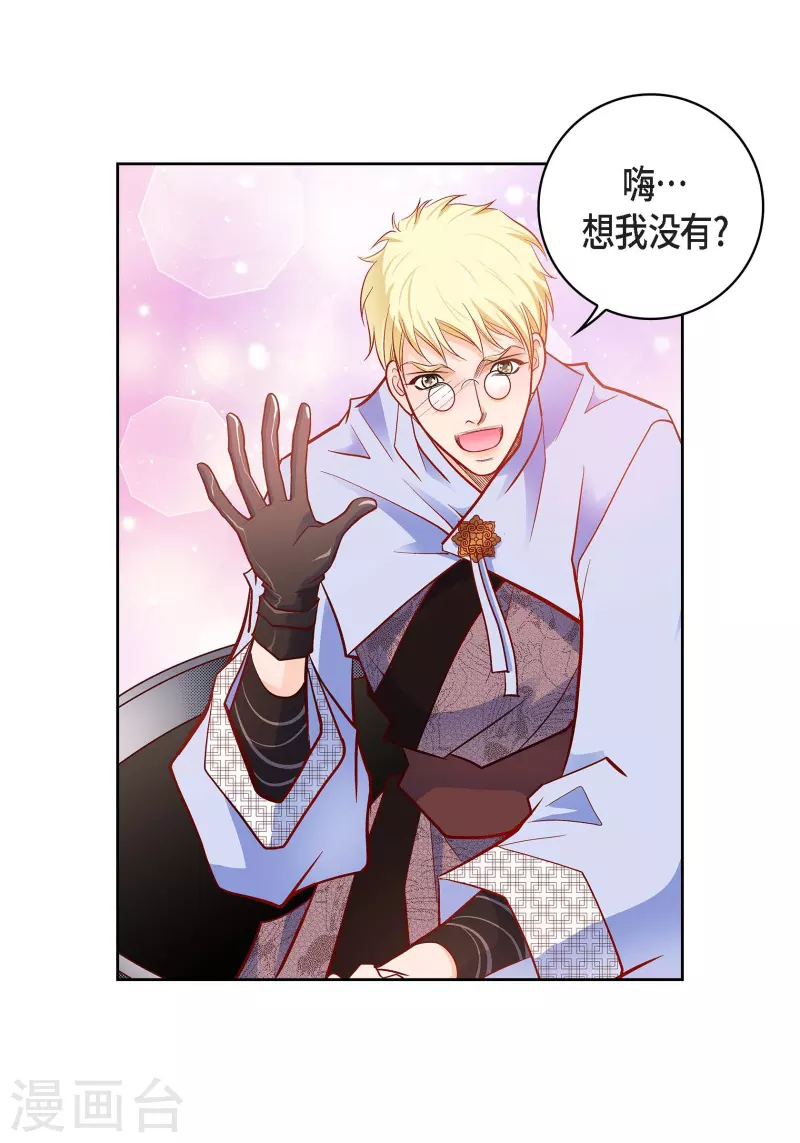 第81话 怪物-第81话