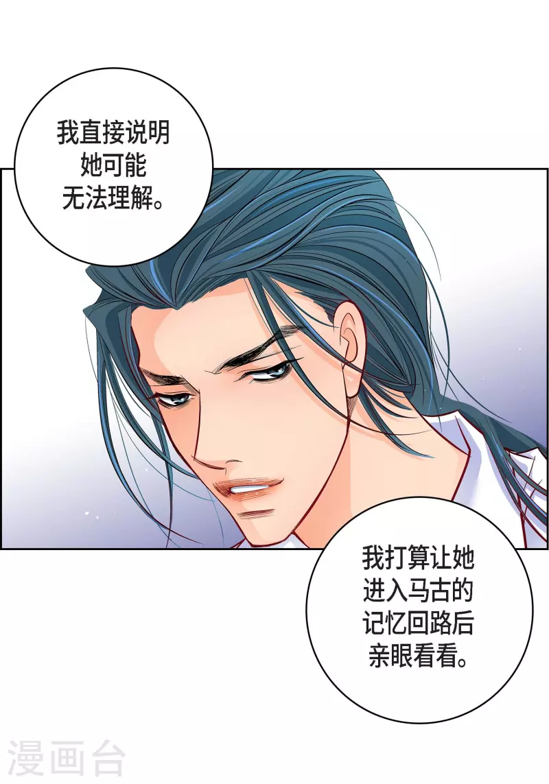 第83话 地下世界-第83话