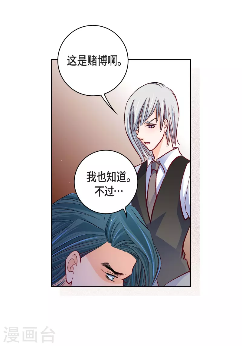 第83话 地下世界-第83话