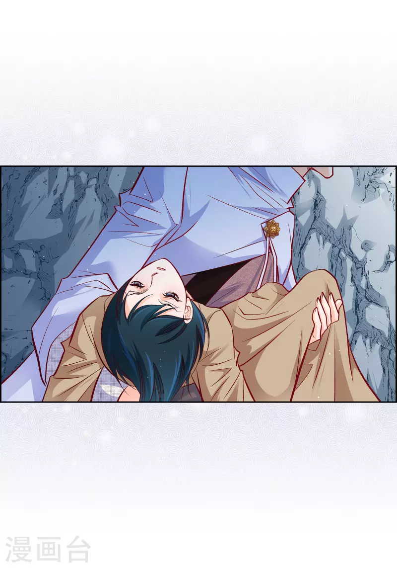 第83话 地下世界-第83话