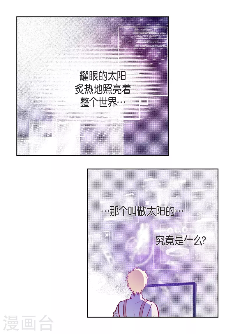 第83话 地下世界-第83话