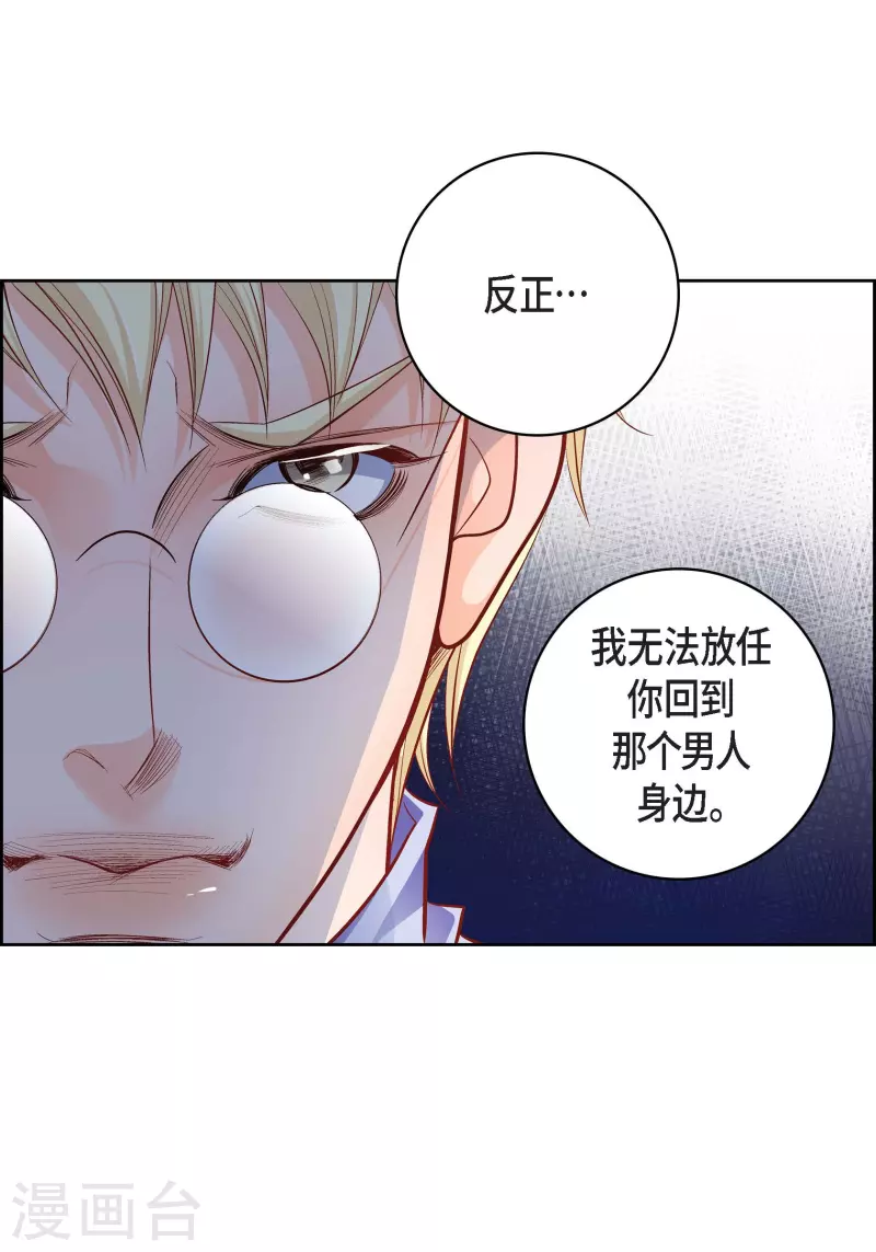 第83话 地下世界-第83话