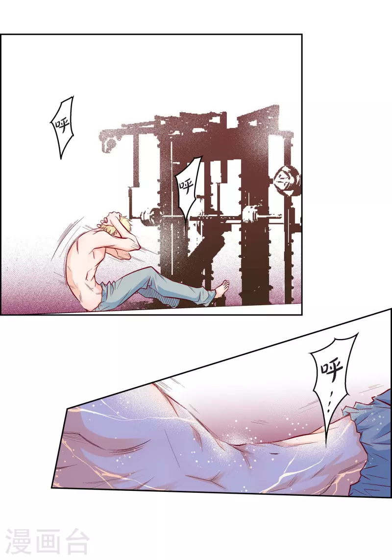 第83话 地下世界-第83话