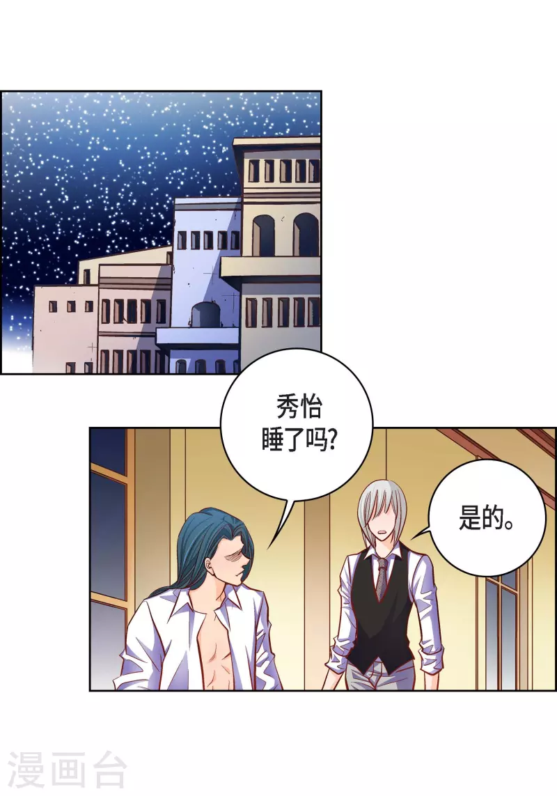 第83话 地下世界-第83话