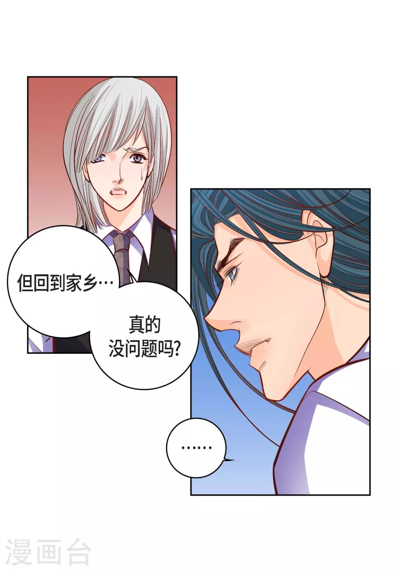 第83话 地下世界-第83话