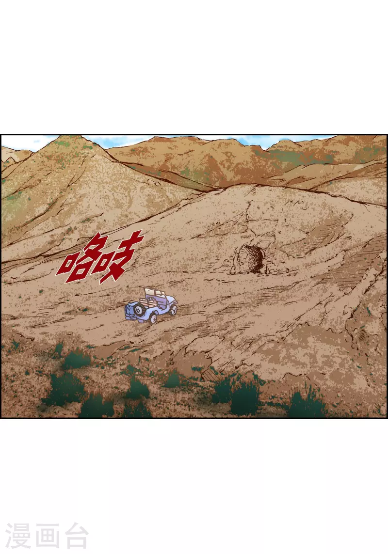 第85话 火星科洛尼-第85话