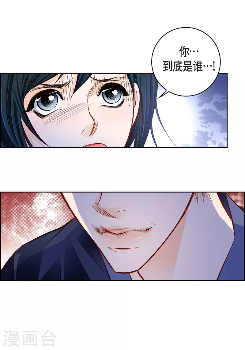 第85话 火星科洛尼-第85话