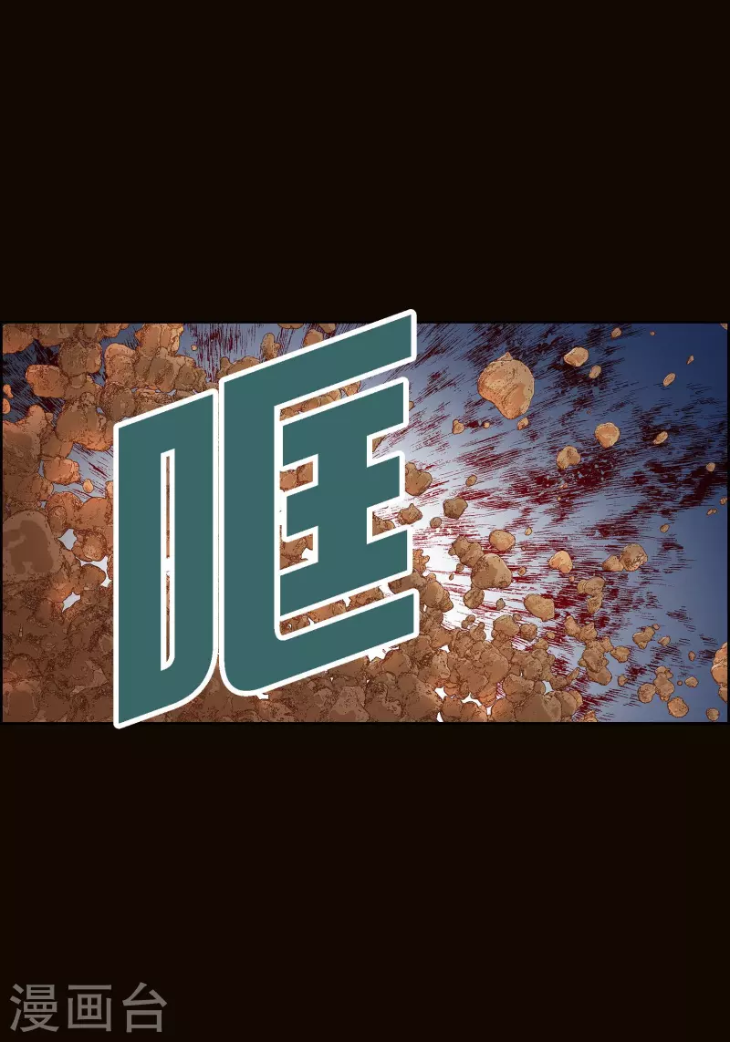 第85话 火星科洛尼-第85话