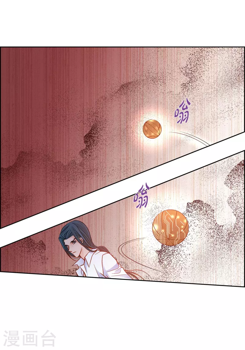 第85话 火星科洛尼-第85话