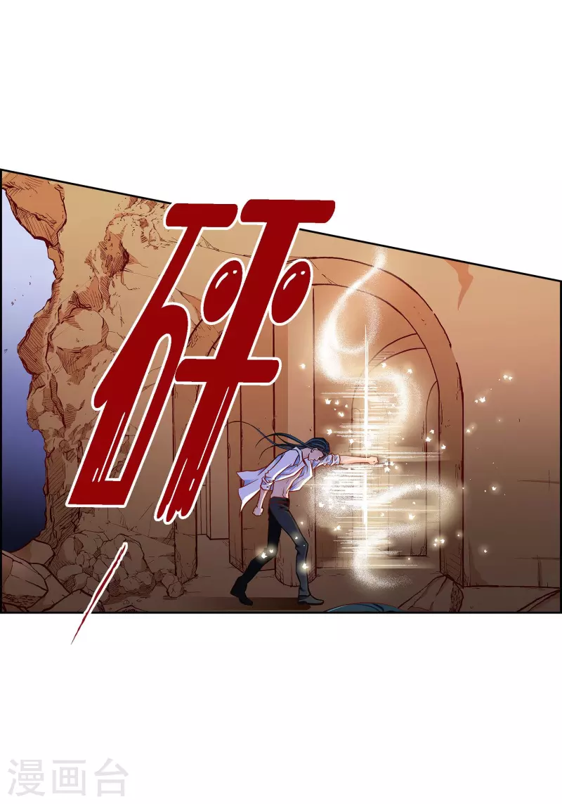 第87话 我要成为魔王(1/2)-第87话