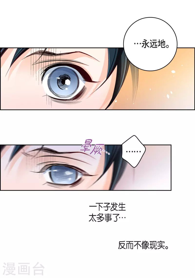 第87话 我要成为魔王(1/2)-第87话