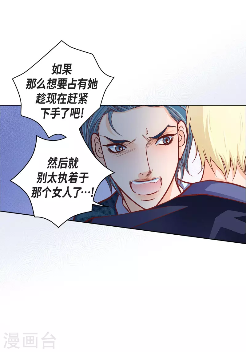 第87话 我要成为魔王(1/2)-第87话