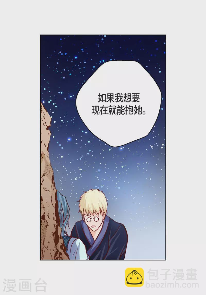 第87话 我要成为魔王(1/2)-第87话