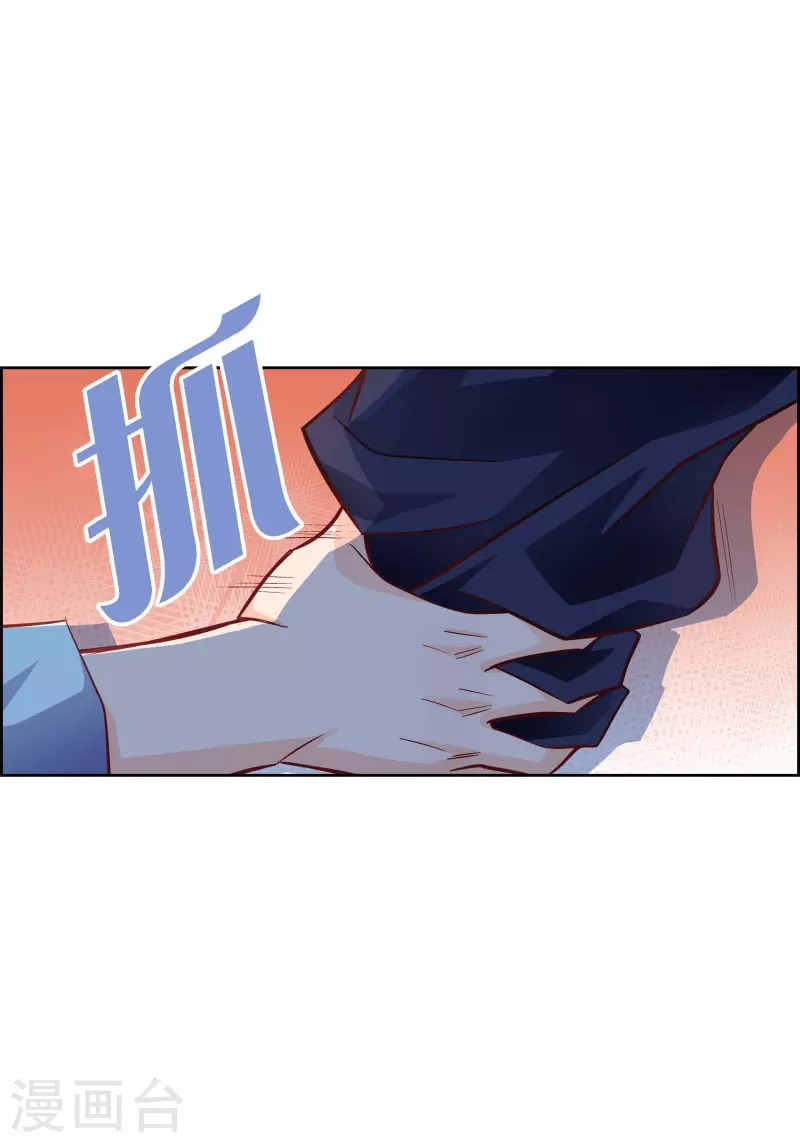 第87话 我要成为魔王(1/2)-第87话