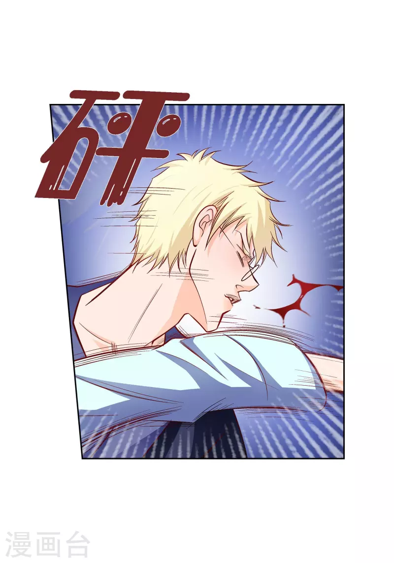 第87话 我要成为魔王(1/2)-第87话