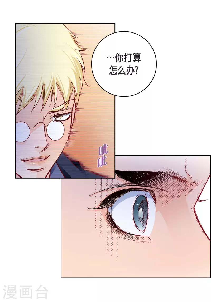 第87话 我要成为魔王(1/2)-第87话