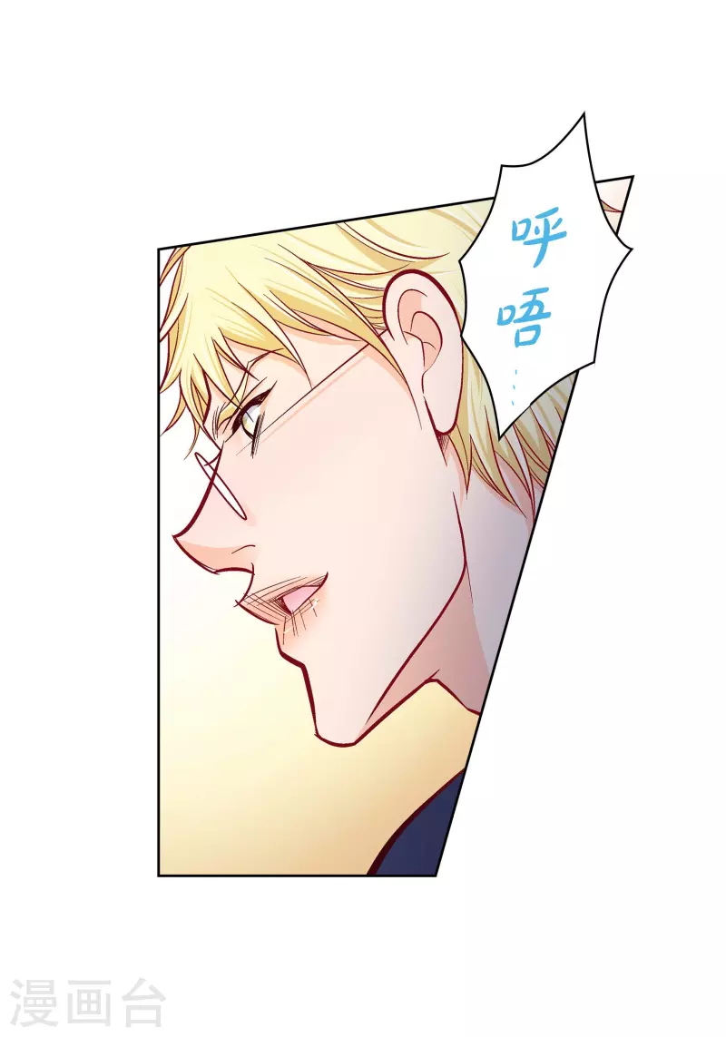 第90话 真心在担心我吗-第89话